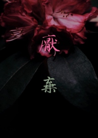 厌弃怎么读